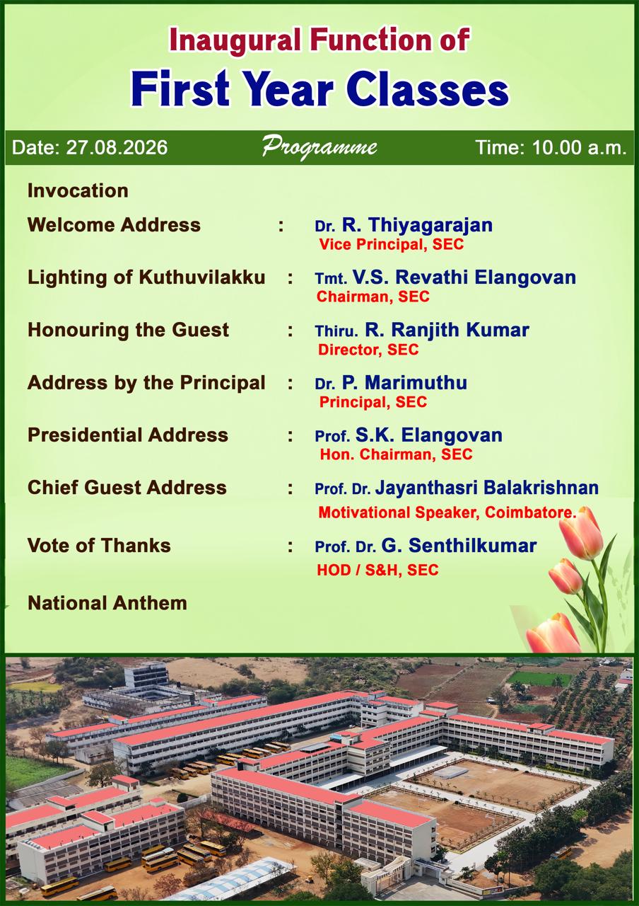 Campus Admission